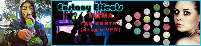 MDMA кристаллы  Наро-Фоминск 